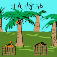 Picking Oil Palm (5510) illustration