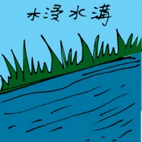 Drain Overflow (5513) illustration