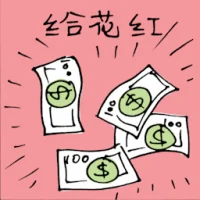 Giving Bonus (5516) illustration