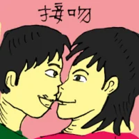 Kissing (5520) illustration