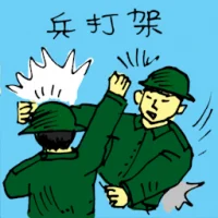 Soldiers Fighting (5523) illustration