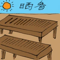Drying Incense / Joss Sticks (5525) illustration