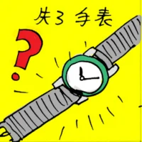 Watch Lost (5526) illustration