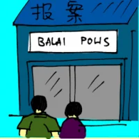 Making A Police Report (5528) illustration