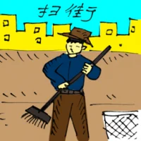 Sweeping Streets (5530) illustration