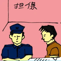 Bail Out (5531) illustration