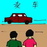 Selling Car (5532) illustration