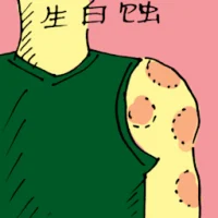 Skin Disease (5533) illustration