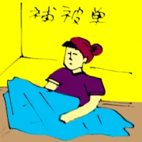 Mending Bed Sheet (5540) illustration