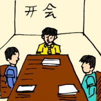 Meeting (5541) illustration