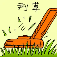 Grass Cutting Machine (5546) illustration