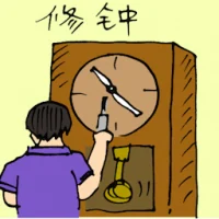 Repairing Clock (5550) illustration