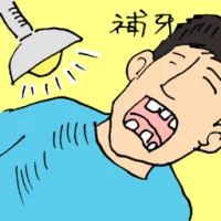 Filling Tooth (5554) illustration