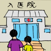 Going To Hospital (5556) illustration