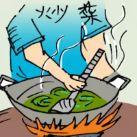 Stir Frying Vegetable (5562) illustration