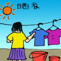 Drying Clothes (5563) illustration