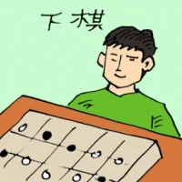 Playing Chess (5564) illustration