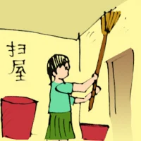 Cleaning House (5570) illustration