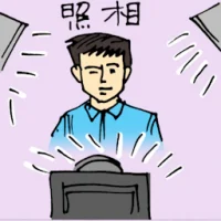 Taking Photo (5572) illustration