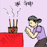 Praying (5574) illustration
