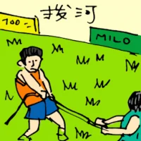 Tug-Of-War (5577) illustration