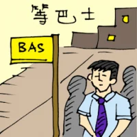 Waiting For Bus (5579) illustration