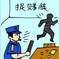 Arresting Gambler (5581) illustration