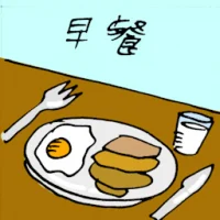 Breakfast (5584) illustration