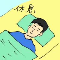 Resting (5585) illustration