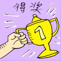 Winning A Prize (5587) illustration