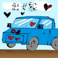 Bride Going To Groom's House (5595) illustration