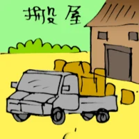 Moving House (5598) illustration