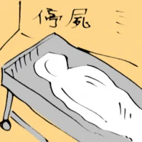 Corpse / Dead Body (5599) illustration