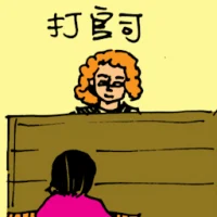 Lawsuit (5603) illustration