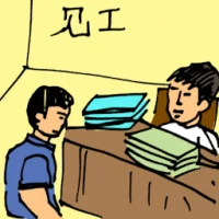 Attending Interview (5604) illustration