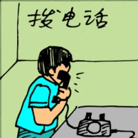 Making Phone Call (5612) illustration