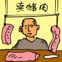 Selling Pork (5617) illustration