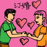 Engagement (5621) illustration