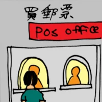 Buying Stamp (5624) illustration