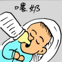Feeding Baby Milk (5626) illustration