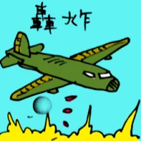 Explosion (5628) illustration
