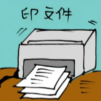Photocopying (5629) illustration
