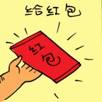 Giving Ang Pow (5631) illustration
