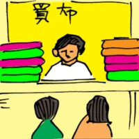 Buying Fabric (5634) illustration