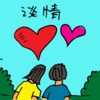 Love Affair (5635) illustration