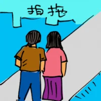 Dating (5636) illustration