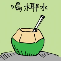 Drinking Coconut Water (5637) illustration
