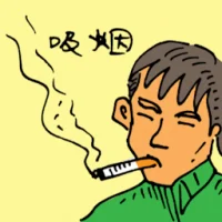 Smoking (5641) illustration