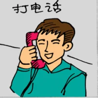 Making Phone Call (5645) illustration