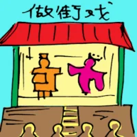 Opera (5650) illustration